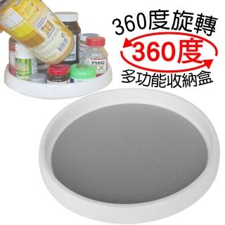 多功能旋轉收納盤 轉盤架(轉盤瓶罐收納架)