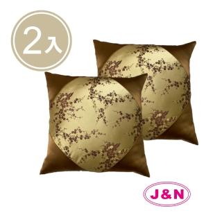 【J&N】梅花傳藝抱枕金色-45*45cm(2 入)