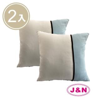 【J&N】亞倫藍白接片抱枕-60*60藍白(2入/1組)