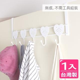 【AXIS 艾克思】臺灣製白色愛心無痕門後掛勾5勾 1入
