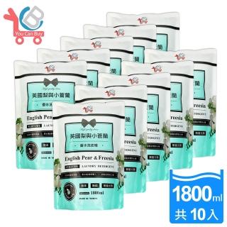 【You Can Buy】英國梨與小蒼蘭 香水洗衣精補充包-1800mlx10入(香氛洗衣精/小蒼蘭/去除汙漬/溫和中性/箱購)