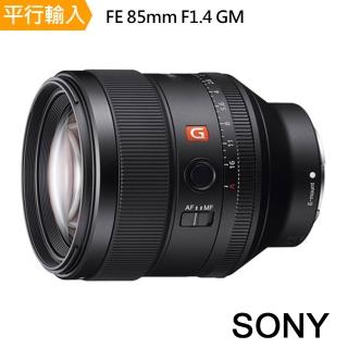 【SONY 索尼】FE 85mm f1.4 GM 鏡頭(平輸)