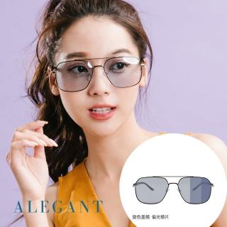 【ALEGANT】湖區的莊園帷幕(極簡俐落多瑙藍飛官款方框感光變色寶麗來偏光太陽眼鏡/UV400墨鏡/全天候適用)
