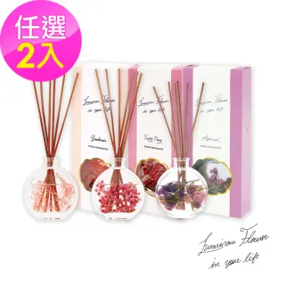 【日本Luminous】乾燥花香氛擴香瓶100ml(任選2入)