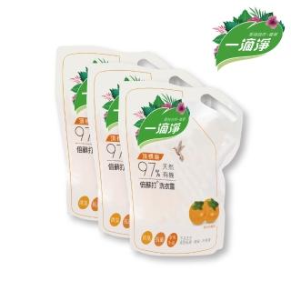【一滴淨】新 有機天然酵素洗衣露1600ml 三件組(柿子/苦楝子洗衣精)