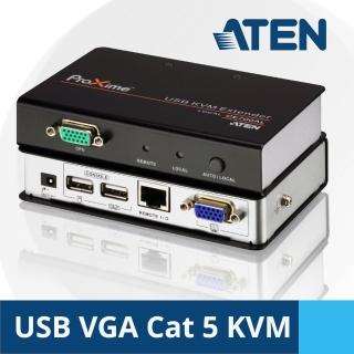 【ATEN】USB VGA Cat 5 KVM延長器(CE700A)