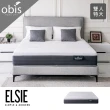 【obis】Elsie 艾西雙色護邊乳膠蜂巢獨立筒床墊(雙人特大6×7尺)
