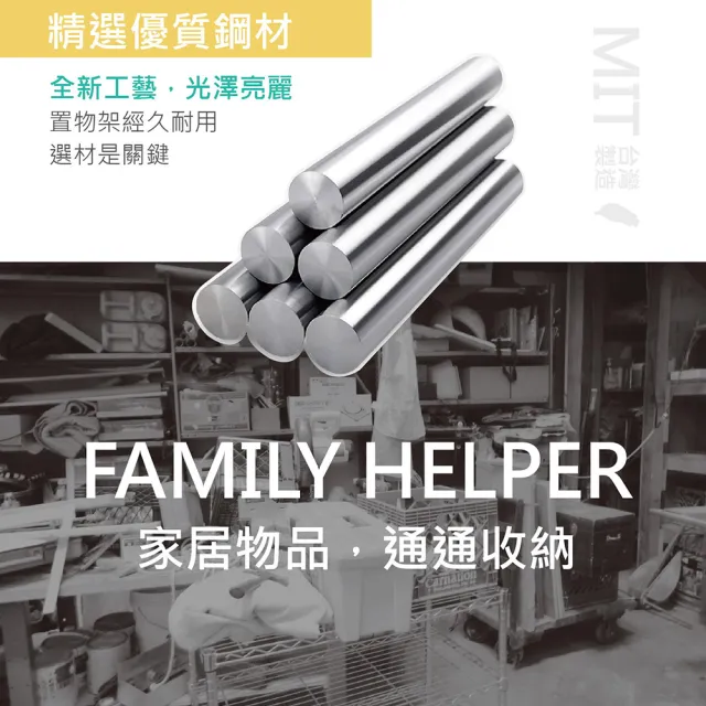 【KIWISH】鐵架MIT重型鎖管四層置物架150x46x160cm-電鍍銀(鐵架/收納架/層架/置物架/電鍍鉻架/波浪架/貨架)