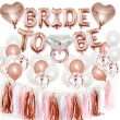 Bride To Be 單身派對套組(單身派對 氣球  派對 Bride To Be)