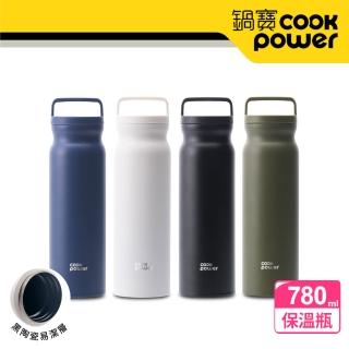 【CookPower 鍋寶】超真空內塗層提把保溫瓶780ml(四色任選)(保溫杯)