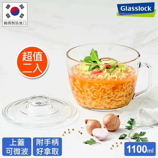 【Glasslock】買一送一 韓國製強化玻璃大容量可微波泡麵碗1100ml