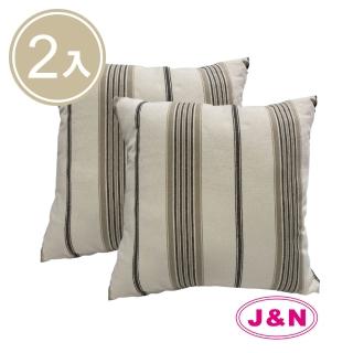 【J&N】羅倫斯條紋抱枕-45*45卡其(2入/1組)