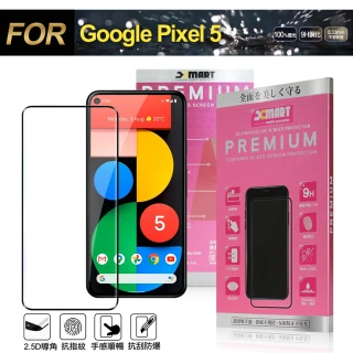 【X_mart】for Google Pixel 5 5G 超透滿版 2.5D 鋼化玻璃貼-黑