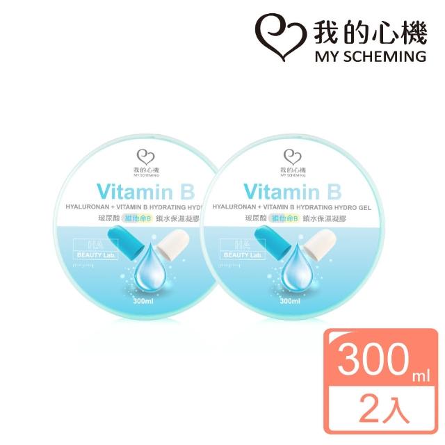 【我的心機】玻尿酸+維他命B鎖水保濕凝膠300mlx2入