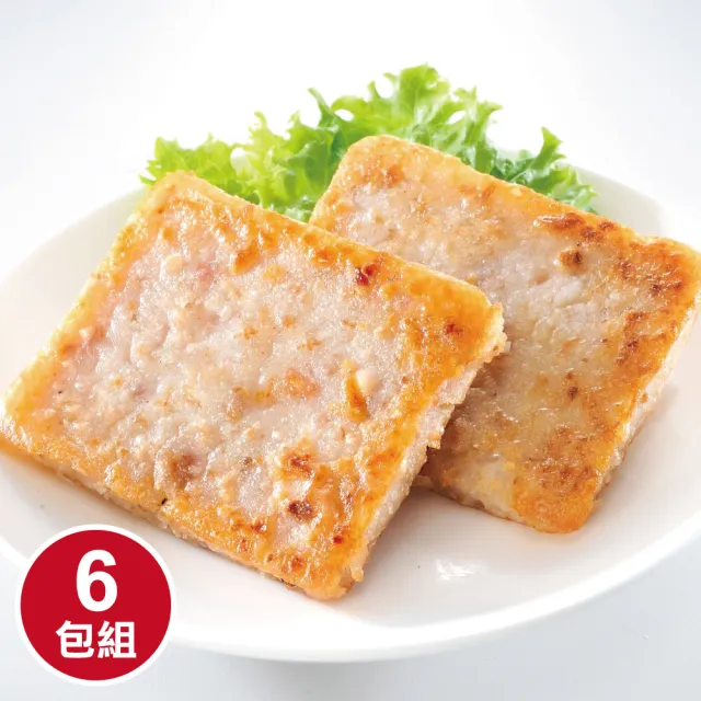 港式蘿蔔糕6包大片組(12片/960g/包)