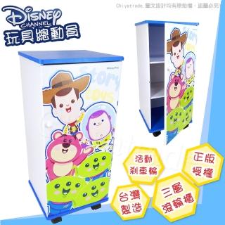 【迪士尼Disney】玩具總動員-DIY活動三層滾輪櫃 活動櫃 置物櫃 收納櫃(正版授權臺灣製)