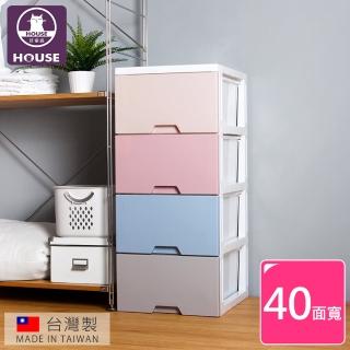 【HOUSE 好室喵】舞動漸層四層抽屜式收納櫃(臺灣製造)