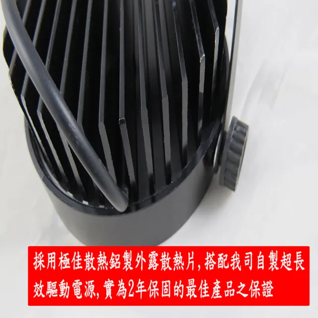 【KISS QUIET】6入組  質感黑-超耐用 白光/黃光 13W LED碗型軌道燈 12晶(LED軌道燈 LED燈泡 小射燈 吸頂燈)