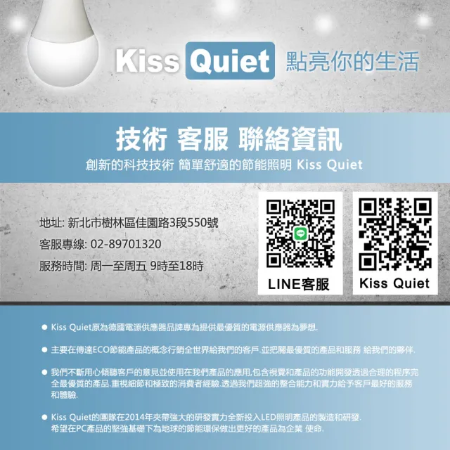 【KISS QUIET】6入組  質感黑-超耐用 白光/黃光 13W LED碗型軌道燈 12晶(LED軌道燈 LED燈泡 小射燈 吸頂燈)