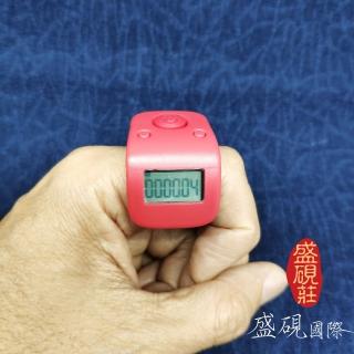 【盛硯莊佛教文物】高階電子唸佛計數機- 紅(1212大降價)