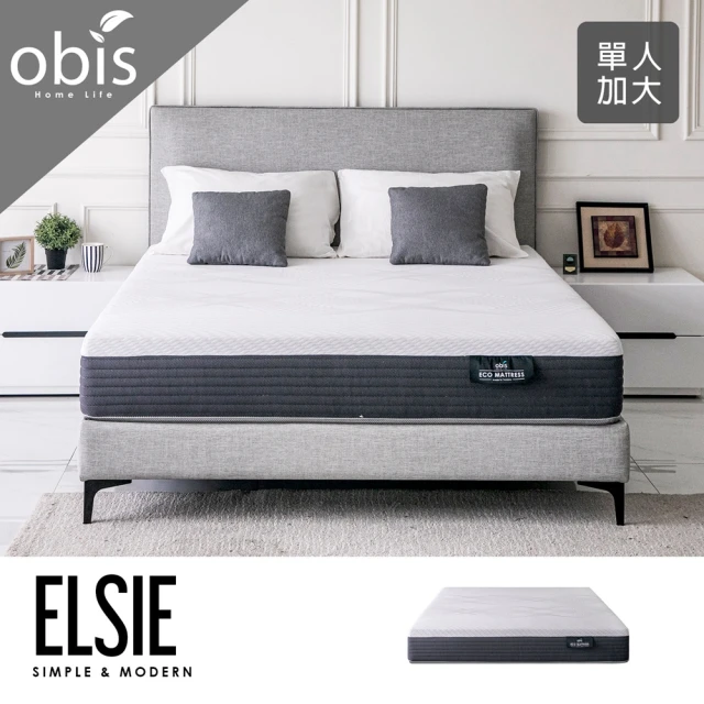 【obis】Elsie 艾西雙色護邊乳膠蜂巢獨立筒床墊(雙人加大6×6.2尺)