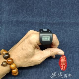 【盛硯莊佛教文物】高階電子唸佛計數機-黑(1212大降價)