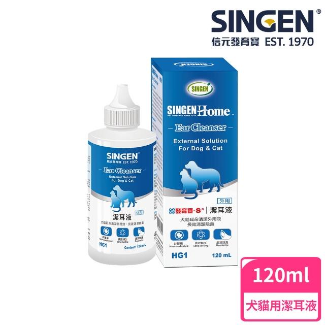 【SINGEN 信元發育寶】犬貓用非藥性除臭耳朵清潔液-120mL-潔耳液