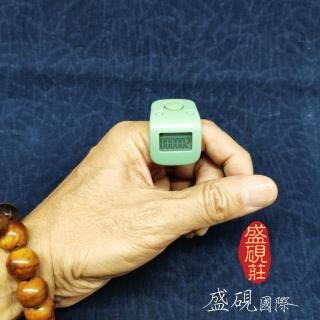 【盛硯莊佛教文物】高階電子唸佛計數機-綠(7段唸佛號)