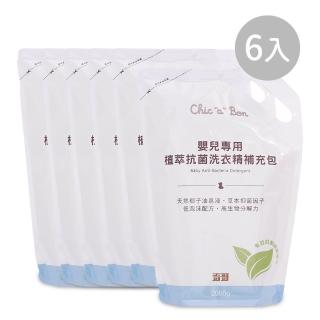 【奇哥官方旗艦】嬰兒專用植萃抗菌洗衣精-補充包2000ml(6入)