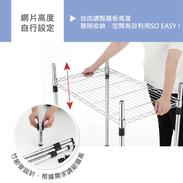 【KIWISH】鐵架MIT重型鎖管四層置物架75x35x150cm-電鍍銀(鐵架/收納架/層架/置物架/電鍍鉻架/波浪架/貨架)