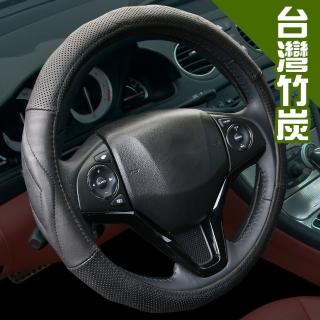 【CARBUFF】車痴臺灣竹炭汽車方向盤套/吸汗牛皮(MH-10114)