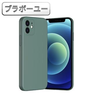 【百寶屋】iPhone 12 mini 液態矽膠防刮抗汙保護殼
