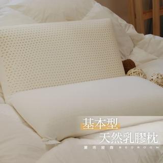 【LITA 麗塔寢飾】基本型乳膠枕(1入)
