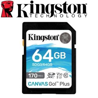 【Kingston 金士頓】64GB SDXC SD UHS-I U3 V30 記憶卡(SDG3/64GB 平輸)