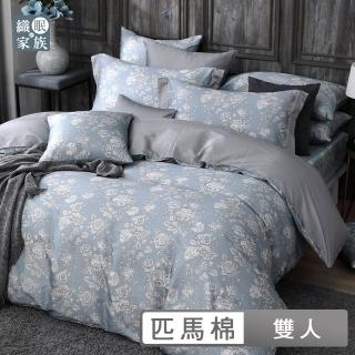 【織眠家族】100支匹馬棉兩用被床包組 多款任選(雙人)
