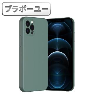 【百寶屋】iPhone 12 Pro Max 液態矽膠防刮抗汙保護殼
