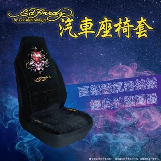 【居家新生活】骷髏頭密絲絨汽車椅套座墊通用汽車座套(汽車坐墊 汽車椅套)