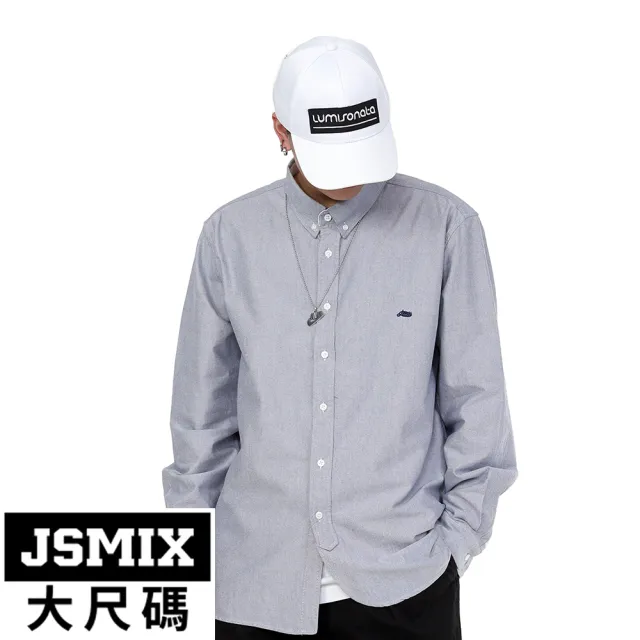 【JSMIX大尺碼】經典牛津修身純棉長袖襯衫 共4色(T03JC4920)