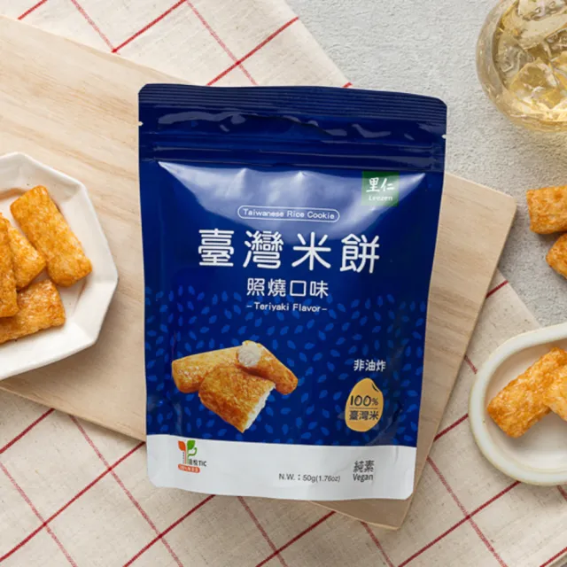 【里仁】台灣米餅-照燒口味50g