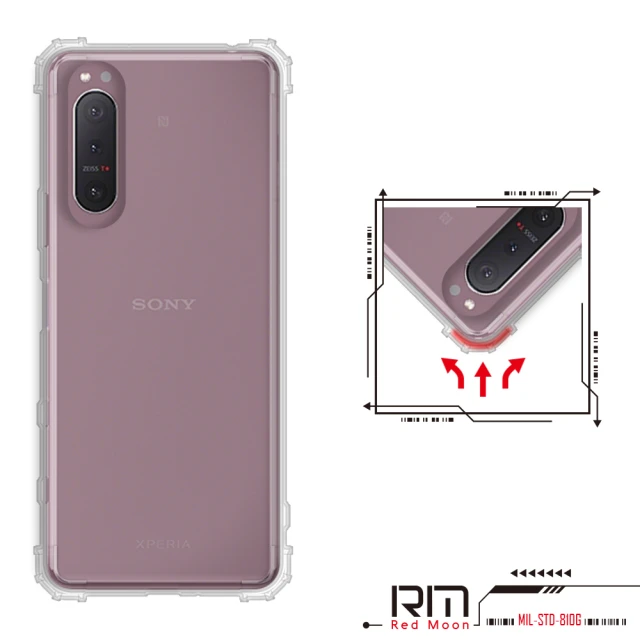 RedMoon SONY Xperia 5 II 軍事級防摔軍規手機殼