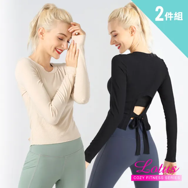 【LOTUS】軟綿綿手感坑條上衣(百搭包色兩入組)