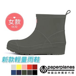 【Paperplanes】韓國空運來臺/版型正常。悠遊雨天馬卡龍素面百搭短筒雨靴-現+預7-1400(可可)