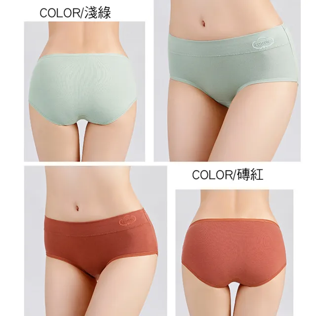 【Everyday select】5件組-石墨稀抗菌吸濕棉內褲M-XXL