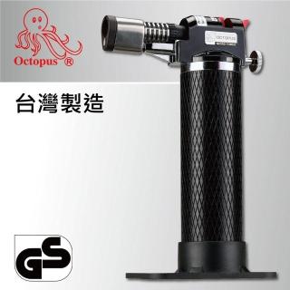 【Octopus 章魚牌】瓦斯噴槍 臺灣設計製造 No.521.2050(自動點火/安全開關/GS/DVGW 認證)