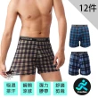【HUSSAR】12件-機能型男平口褲(吸濕排汗)
