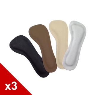 【糊塗鞋匠】C34 牛皮乳膠自黏七分墊(3雙)