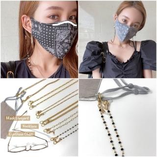 【HaNA 梨花】韓國美麗新世代輕奢口罩項鍊．防丟防汙染口罩鍊(口罩鍊 項鍊 防疫)