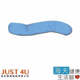【海夫健康生活館】強生醫療 JUST 4U 擺位枕 一條龍 外套(不含擺位枕 TV-301C)