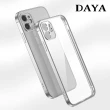 【DAYA】iPhone11專用 直邊金屬質感邊框 矽膠手機保護殼套