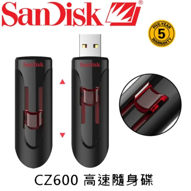 【SanDisk 晟碟】全新升級版 USB3.0 32GB 亮紅高速隨身碟 原廠平輸(原廠5年保固 滑動伸縮接埠)